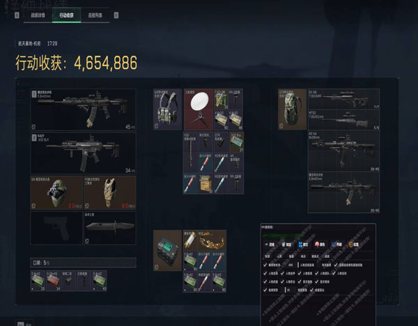 地狱犬精英5.7.8